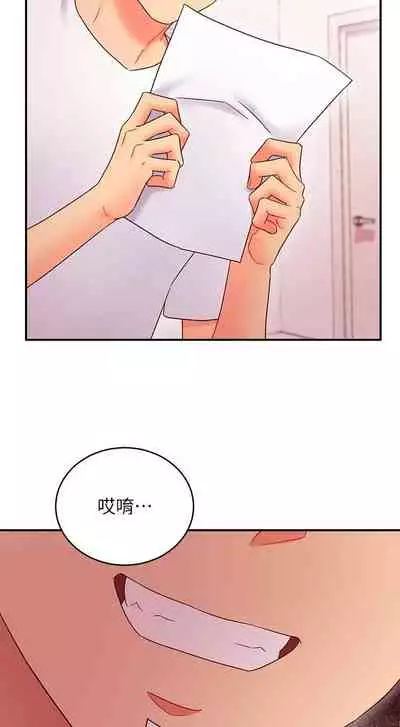 【周二连载】继母的朋友们（作者：Red-A&頸枕） 第1~68话