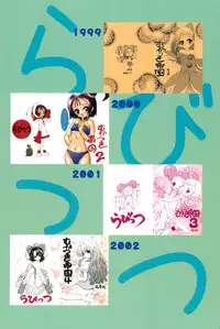 (C74) [Rabbits (Yamashita Masahiro, Akatsuki)] Mukatsuki Teikoku Soushuuhen (Ojamajo Doremi)