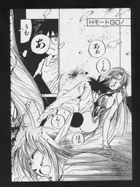 [Anthology] RPG DANCE 2