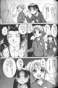 [MAC-V] Tousaku Chudoku