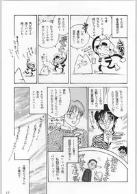 [甲冑娘] 甲冑通信 Vol.21
