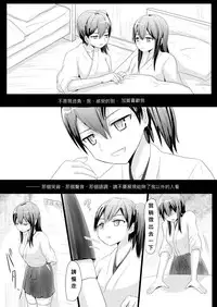 [ifpark] Anata no Kawari ni (Kantai Collection -KanColle-) [Chinese] [月下桜個人漢化] [Digital]