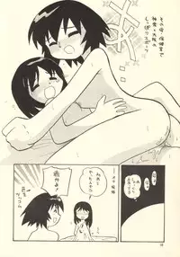 [Yuushaya (Kura Rissa)] Misumatchi | Mismatch