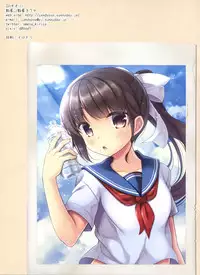 JC Imouto Saimin x Cli Zeme x Renzoku Zecchou