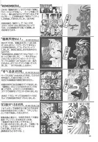 [Studio Aqa (FUGO, ITOMARI)] Studio Aqa e Youkoso!! | Welcome to Studio Aqa!! (Various)