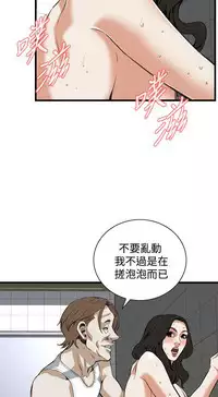 偷窥72-93 Chinese Rsiky