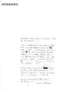 (COMITIA61) [Meisaku Network (Mizuno Makoto)] Juuzoku Hensuu (Tsukihime)