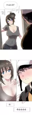 HouseHold Affairs 【卞赤鲤汉化】1~15话