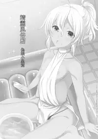 [Iiwake-Gaisya (Shigemiya Kyouhei)] Elf Fuuzoku Otokonoko Kuro Hen [Chinese] [瑞树汉化组] [Digital]