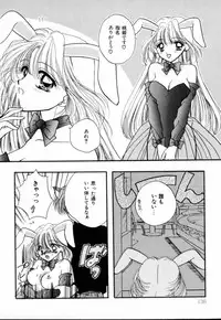 [Ozaki Miray] TO♥KI♥ME♥KI