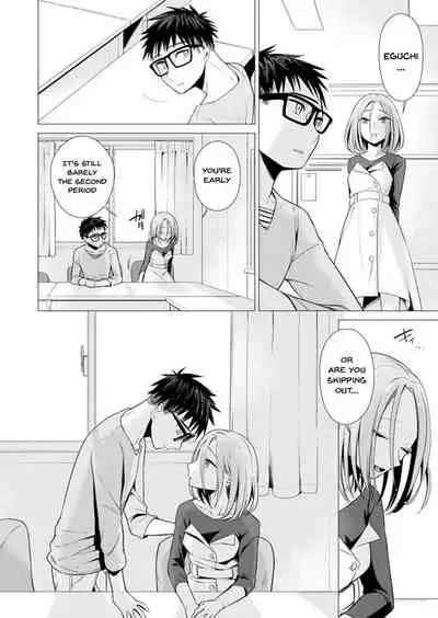 [Tsugumi Suzuma] Ato 1mm de Haicchau ne? Zakone Shitetara Tonari no Joshi ni Ijirarete... 1-10, 12-13 | You're Just 1mm Away To Getting It In Right? But If I Start Touching The Girl Sleeping In Front Of Me... Ch. 1-10, 12-13 [English] {Doujins.com}