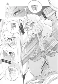 (C82) [Ikebukuro DPC (DPC)] GRASSEN'S WAR ANOTHER STORY Ex #01 Node Shinkou I