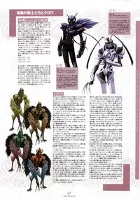 [CandySoft] Nee, Chan to Shiyou yo! Koushiki Fanbook - Ai to Batou no Hibi