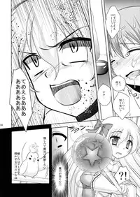 (C81) [chocolate Lv.5 (Dynamite moca)] Mahou Shoujo-kei Shounen Soushuuhen + Papa wa Josou Shita Boku ga Suki Mitai