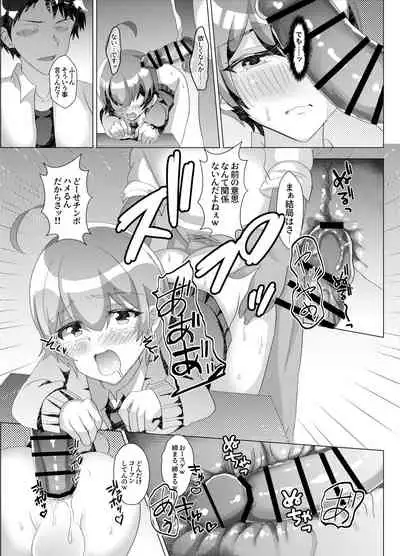 [Shinsei Lolishota (Hinageshi, kozi)] Otokonoko NTR Bakuro Kyoushitsu ~Kareshi no Mae de Dakareru Boku~ [Digital]