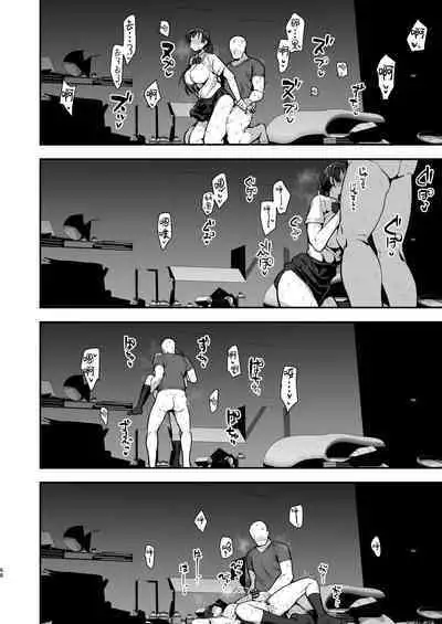 [Anon 2-okunen] Imouto no Tomodachi ni Yuuwaku Sarete Kossori Ecchi na Koto Shimakuru Hanashi (Kari) [Chinese] [转尾巴猫汉化] [Ongoing]