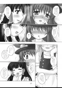 (Kouroumu 4) [Newtype Kenkyuujo (Kotowari)] Tenshi no Kaikata Shitsukekata (Touhou Project)