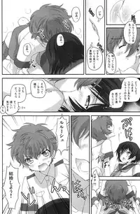 (SUPER18) [Reflection (Panta)] Kolulu Japan (Code Geass)