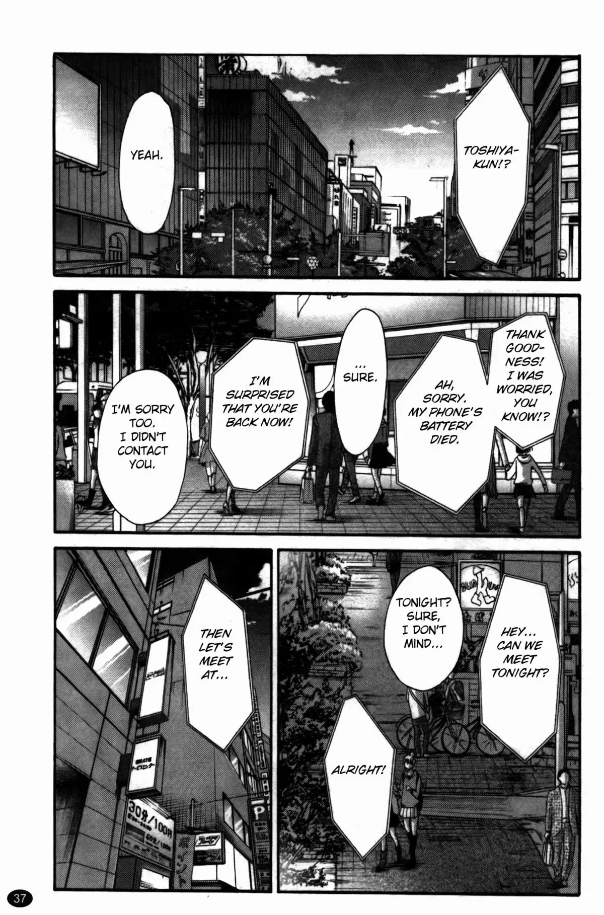 Monokage no Irisu Volume 3 Ch. 17-18 {Fated Circle}