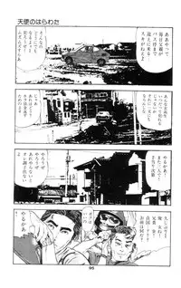 [Takashi Ishii] Tenshi no Harawata Vol. 01