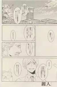 麗人 2015-05