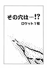 [Anthology] teigeki F (sakura wars)