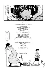 (C86) [Kiyosumi Hurricane (Kiyosumi Hurricane)] ONE-HURRICANE - Seiyoku no Fubuki (One Punch Man)