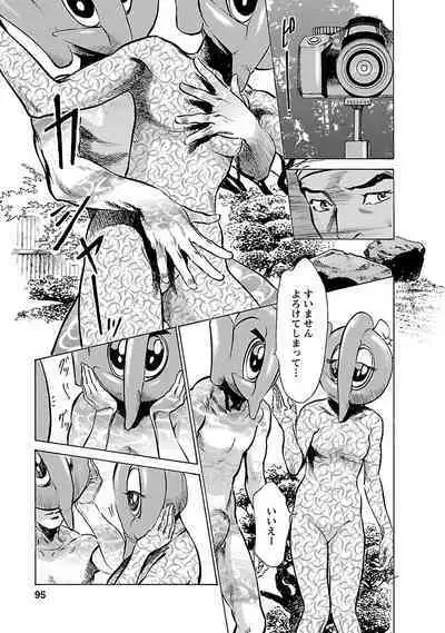 お願いサプリマン My Pure Lady 16