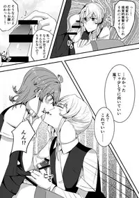 [Aimai Jouhou Shorika (Jouhou)] Onegai!! Nowaki Onee-chan (Kantai Collection -KanColle-) [Digital]