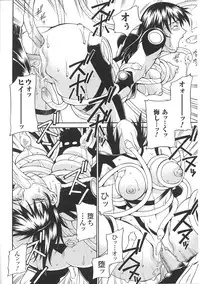 [Anthology] Henshin Heroines (Transformation Heroines)