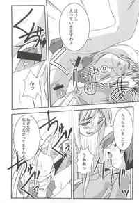 [Kikui Maishi (Kiqwimyxi) [U] Passionless 5 (Mahou Sensei Negima!)