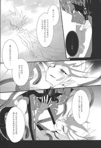 (SPARK7) [Layer by Layer (Eta)] Ophelia syndrome (Yu-Gi-Oh! Zexal)