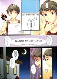 (C89) [TSF no F (Various)] TSF no F no Hon Sono 2
