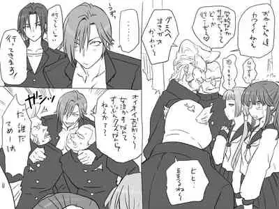 Changed into a Girl, with My Best Friend