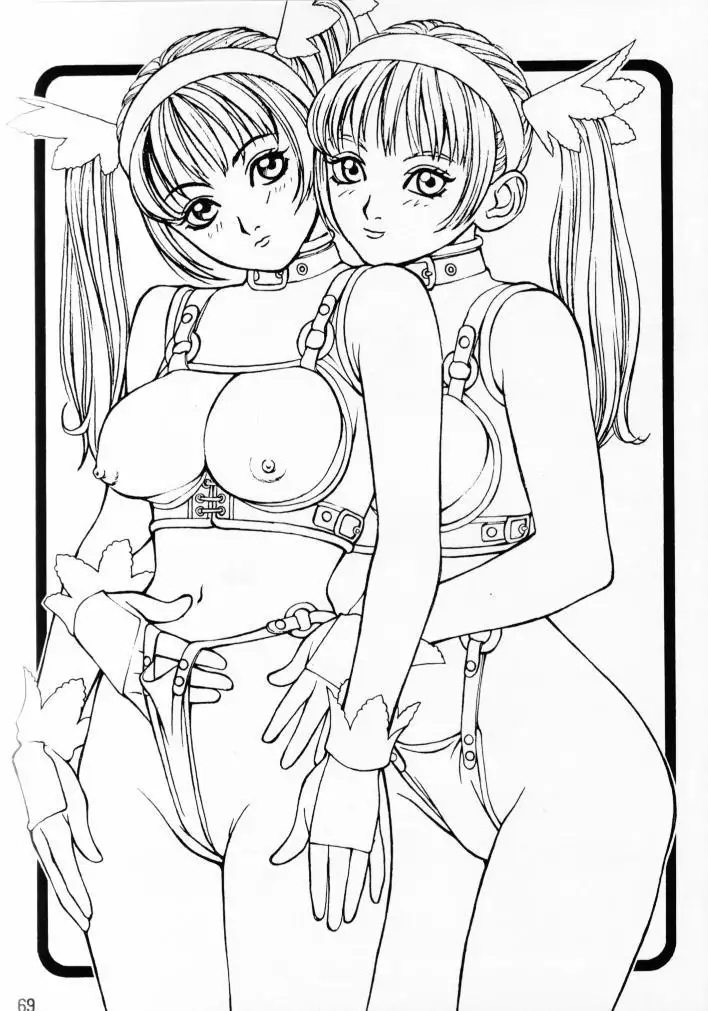 FASTER PUSSYCAT! KILL!KILL!