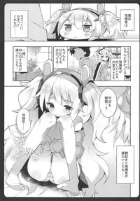 (COMIC1☆15) [Funa Time (Yukina Funa)] Laffey-chan no Hatsujouki... - Estrus of Laffey (Azur Lane)
