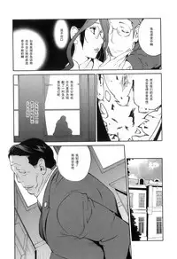 Doukoku no Taiyou Koukotsu no Tsuki