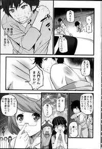 Action Pizazz 2014-03