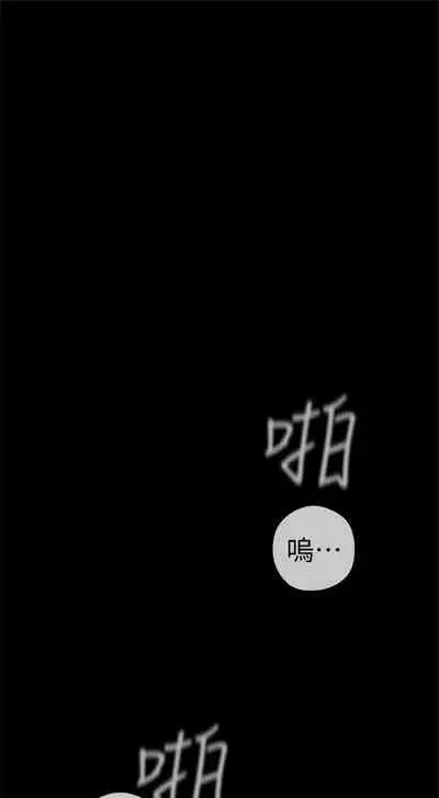 （周1）美丽新世界 1-65 中文翻译 （更新中）