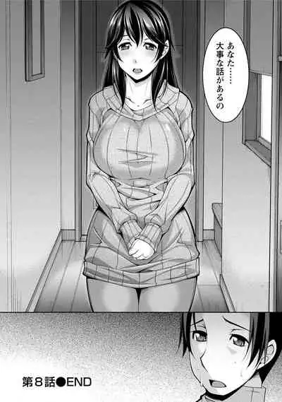 Watashi no Tsuma ga Netorareru Wake - The Reason Why My Wife is NTR