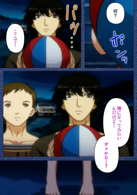 Ai no Katachi ～Ecchi na Onnanoko wa Kirai… Desuka?～ Scene2 Complete Ban