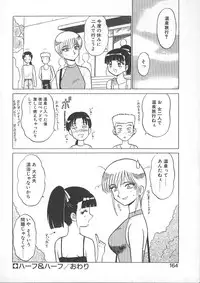 [Shinkuukan] Lecture ABC