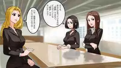 Apareru honsha de juuyaku-tachi o sennou shite miru