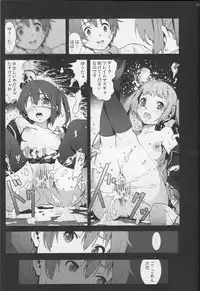[Mokusei Zaijuu (Mokusei Zaijuu)] Mori Summer Oikari! Chuunibyou no Rikka chan wo Do S na Choukyou Rape! (Chunibyou Demo Koi ga Shitai!)