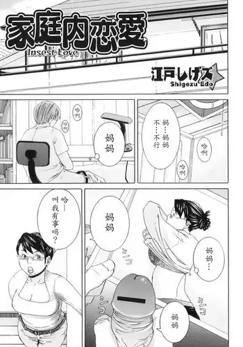 おねショタ二刀流武蔵