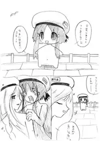 [AFTER MOON] alicechan to akarichan (ARIA)