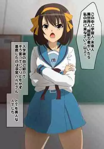 スリーパーのえさ