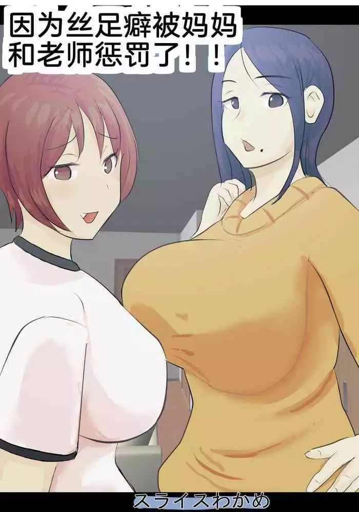 本格派弾幕ＳＴＧ
