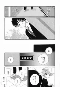 [Hoshiai Hilo] Hoshi no Furu Oto