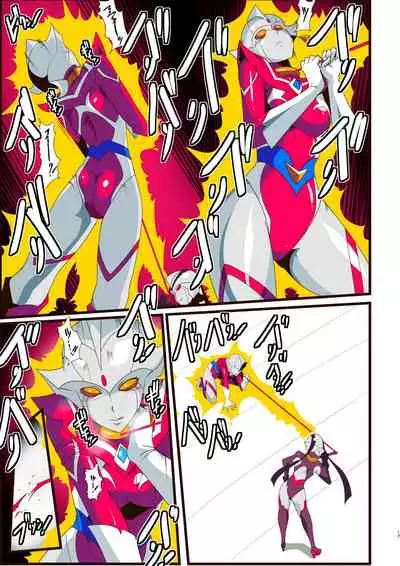 Ginga no Megami Netise Soushuuhen 01